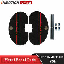 Оригинальные металлические педали INMOTION V5F для одноколесного велосипеда, самобалансирующиеся металлические педали для скейтборда, скутера, аксессуары 2024 - купить недорого