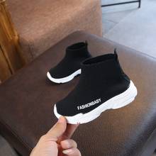 Осенняя Новая модная сетчатая дышащая Спортивная обувь для бега для девочек; Обувь для мальчиков; Брендовая детская обувь 2024 - купить недорого