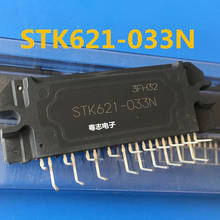 Новый STK621-033N 2024 - купить недорого