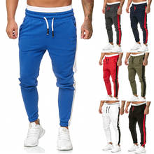 Men's Jogger Pants Basic Side Stripe Joggers Male Running Pants Fleece Track Pants 8 Colors Available Man Skinny Track Pants 2024 - buy cheap