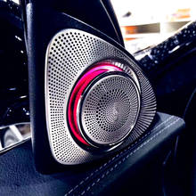 Автомобильный Высокочастотный динамик с окружасветильник Том, 3/12/64 цветов, для Mercedes Benz W205 C Class, передняя дверь, боковой тройной динамик, аудио со светодиодный Ной лампой 2024 - купить недорого