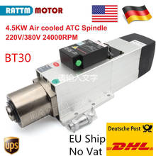 Eixo do motor, sistema de troca automática de ferramentas, bt30, atc, 24000 kw, 220 rpm, 380v/v, ferramenta com cores variáveis 2024 - compre barato