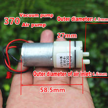 Bomba de vacío de carbono para uso en el hogar, dispositivo de oxígeno de gran flujo, esfigmomanómetro, con esfigmomanómetro, modelo 3V5V6V 370 2024 - compra barato