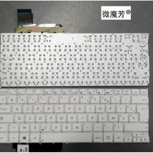 French Laptop keyboard for Asus VivoBook Q200 Q200E S200 S200E X200 X201 X201E x202e FR white 2024 - buy cheap