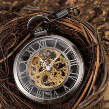 Unique Bronze Hollow Skeleton Steampunk Craced Mechanical Pocket Watch Men Waist Chain Roman Dial Male Clock Hand Wind Watches 2024 - buy cheap