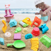 Baby Beach Toys Summer Silicone Soft Children Bucket Tool Rake Hourglass Outdoor Play Sand Tool Set Kids Baby Bath Toy Gifts 2024 - buy cheap
