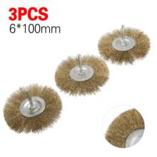 3pcs Brass Steel Wire Brushes Grind Rust Removal Paint Removal Polishing For Garden Tools Parts 6*100mm 2024 - buy cheap