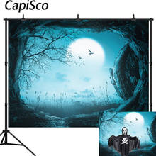 Capisco Хэллоуин фотографии фоны дети пещера круглая луна фотографические фоны для студийной портретной фотосъемки съемки 2024 - купить недорого