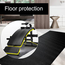 Exercise Equipment Mat Durable Wear-resistant Treadmill Mat Training Equipment Accessories Protect Floor 2024 - buy cheap