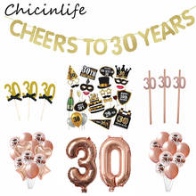 Chicinlife 30th Birthday Party Balloon Cupcake Topper Photo Prop Banner Straw Confetti Adult 30 Year Old Birthday Decor Supplies 2024 - buy cheap
