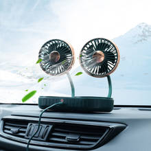 Автомобильный Вентилятор Sumner с USB-зарядкой, вращающийся на 360 градусов Регулируемый охлаждающий автомобильный воздушный вентилятор для приборной панели для автомобиля, дома, офиса, настольный вентилятор 2024 - купить недорого