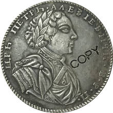 1710 Pedro I MOEDAS Rússia COPIAR 2024 - compre barato