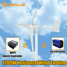 12В 24В 48В опционально 1200 Вт горизонтальная ось ветряная турбина генератор с водонепроницаемой ветровой зарядкой MPPT контроллер решетки инвертор 2024 - купить недорого