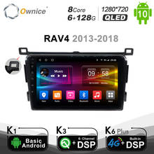 6G+128G Ownice DSP 2 Din Android 10.0 car dvd player GPS for Toyota RAV4 2013 - 2018 Car Radio Navigation Audio 1280*720 4G LTE 2024 - buy cheap