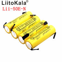 Литий-ионный аккумулятор LiitoKala 21700 5000mA, разрядное зарядное устройство 3,7 В, 35 А, аккумулятор для электронных инструментов 2024 - купить недорого