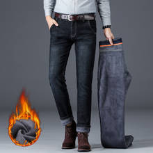 Зимние Термальность теплые мужские флисовые повседневные Прямые джинсы стрейч плотного денима фланелевые мягкие брюки Классические размера плюс 2024 - купить недорого
