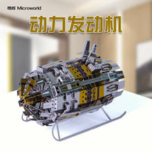 New arrival Microworld model 3D Metal Puzzle Power Engine machine jigsaw Puzzle DIY Model Education Gift Toy For kid adult decor 2024 - buy cheap