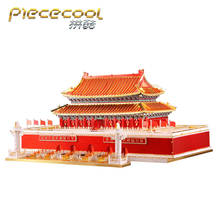 Piececool P136-GRW Tian AnMen Postrum Model/Plan LiaoNing 3D DIY Jigsaw Metal Laser Cut Puzzle Assemble Toys For Boy Adult Gift 2024 - buy cheap