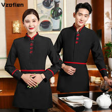 Tea House Restaurant Workwear Coffee Shop Hot Pot Fast Food Waiter Overalls Long Sleeve Waiter Uniforms Kitchen Tools Jacket 2024 - buy cheap