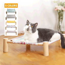 Summer Cat Hammock Bed Pet House For Dogs Puppy Lazy Mat Cushion Lounger For Cats Kitten Cottages Winter Pet Sleeping Supplies 2024 - buy cheap
