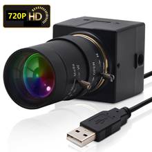 Mini webcam usb hd de alta velocidade, 720p 60fps, obturador global aptina ar0144, sensor monocromático, câmera preto e branca para objetos de movimento 2024 - compre barato