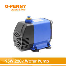 Water pump 95W 220V max head 4.5m max flow 4500L/H Multi-function submersible pump Frequency 50Hz Outlet Size 4/6mm 2024 - buy cheap