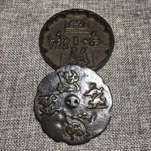 Ancient Chinese copper Coin collectible auspicious Feng Shui brass money Spend money (Wind flower snow moon) 2024 - buy cheap