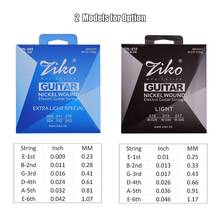 ZIKO Electric Guitar Strings Extra Light 009-042 / 010-046 Inch Nickel Wound Hexangon Alloy Core  DN Series Guitar String Set 2024 - buy cheap