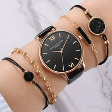 2020 Women's Quartz Leather Strap Watch Analog Wrist Bracelet Watch Set Simple Women Watch Ladies Dress Bracelet reloj mujer 2024 - buy cheap