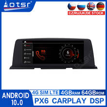 For BMW 6 Series F06 F12 F13 2011 2012 - 2018 Radio Audio Android PX6 Stereo Car Multimedia Player DVD GPS navigation Screen HD 2024 - buy cheap