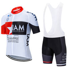 New 2021 TEAM I AM Cycling  jersey 20D bike pants suit mens summer quick dry pro BICYCLING shirts Maillot Culotte wear 2024 - buy cheap