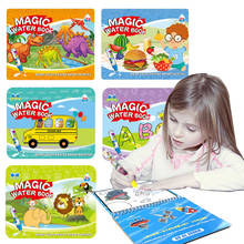 Многоразовая Волшебная книга для рисования водой, книжка-раскраска и волшебная ручка, доска для рисования для детей, обучающая игрушка, подарок на день рождения 2022 - купить недорого
