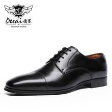 Desai/Мужские модельные туфли; удобные официальные Туфли-оксфорды ручной работы; мужские туфли из натуральной кожи; оптовая продажа; 2019 2024 - купить недорого