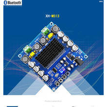 Цифровая плата усилителя KYYSLB DC12 ~ 24 В, 100 Вт * 2, высокая мощность 10 м, Bluetooth, TDA7498, стереосистема 4-8 Ом 2024 - купить недорого