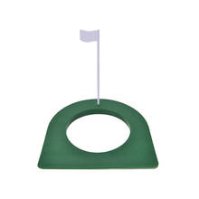 Зеленая и бежевая чашка для гольфа, чашка для игры в гольф/уличная регулировка положения, чашка с отверстиями для игры в гольф, тренировочный тренажер, вспомогательный флаг, 1 шт. 2024 - купить недорого