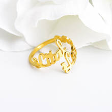 Anillo personalizado con doble nombre, anillo de plata, oro, acero inoxidable, personalizado, dos nombres de bebé, parejas, regalo para mamá, BFF 2024 - compra barato