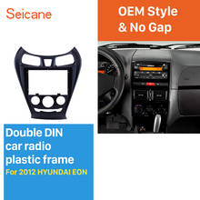 Seicane Black 9 inch Car Fascia Frame for 2012 Hyundai EON Dash Mount Kit Trim Panel No gap 2024 - buy cheap
