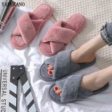 Autumn Winter Warm Plush Women Home Slipper Faux Fur Cross Band Cotton Slippers Woman Flats Slides 36-41 New A Arrival Wholesale 2024 - buy cheap