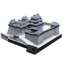 Quebra-cabeça 3d modelo de construção de papel, brinquedo estilo japonês, grande arquitetura, castelo matsuyama, matsuyama, presente de mão, 1 peça 2024 - compre barato