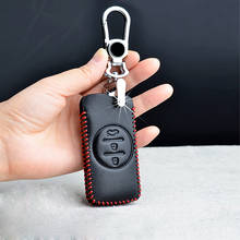 Leather Car Key Cover Case Protection For Chery Tiggo 8 Arrizo 5 pro gx 5x eQ7 Chery tiggo 7Pro 2020 Key Case keychain keyrings 2024 - buy cheap