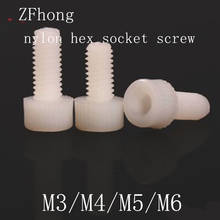 Tornillo de cabeza hexagonal de nailon blanco para máquina, 10-20 unids/lote DIN912 M3 M4 M5 M6 2024 - compra barato