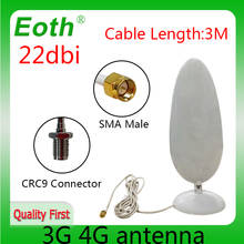 Антенна 3G 4G LTE со штекером SMA 2,8 m 3G, внешняя антенна 22 дБи, антенна для модемного маршрутизатора 4G + адаптер с гнездом SMA на штекер CRC9 2024 - купить недорого