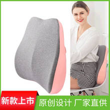 TONGDI Waist Protection Seat Back Cushion Pillow Relax Body Pad  Luxury Decoration For Health Woman Office Home Bedroom Sofa 2024 - buy cheap