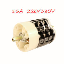 16A 220/380V Forward Reverse Switch for Car Tyre Changer Machine Tire Machine Replacement Part Turn Table Pedal Motor Switch 2024 - buy cheap