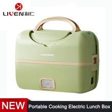 Youpin Liren Portable Electric Lunch Box Electric Heating Food Heater Rice Container Double Layer Large Capacity For Office Car 2024 - buy cheap
