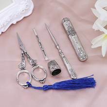 1 Set Vintage Embroidery Scissor Needle Case Sewing Thimble Awl Needlework Tools P0RE 2024 - buy cheap