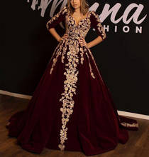 Stunning Burgundy Long Prom Dresses Celebrity 2019 Elegant Lace Appliqued Appliqued Half Sleeves Ruffled Formal Evening Dress 2024 - buy cheap