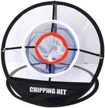 Portable Training Aids Golf Net Indoor Outdoor Pop Up Batting Hitting Chipping Traget Garden Tent Sports Equipment Drop Shipping 2024 - buy cheap
