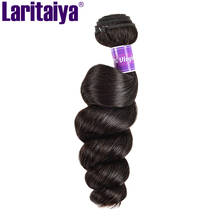 Laritaiya Peruvian Loose Wave Hair Bundles 1/2/3/4 PCS 100% Human Hair Weave Bundles Natural Black Color Virgin Hair Extensions 2024 - buy cheap