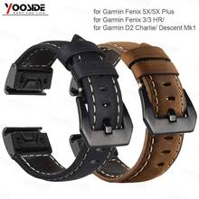 YOOSIDE Fenix 5X/Fenix 6X wristband 26mm Quick Fit Genuine Leather Watch Strap for Garmin Fenix 5X/5X Plus/Fenix 3/Descent Mk1 2024 - buy cheap